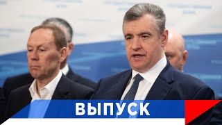 Слуцкий: Компенсация пострадавшим в Оренбуржье — смехотворная! Увеличить до миллиона!