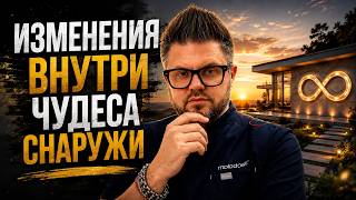 ПОЧЕМУ НЕДОСТАТОЧНО УСТРАНИТЬ СИМПТОМЫ КАК ИЗМЕНИТЬ ОСНОВУ НЕВРОЗА. ЧАСТЬ 2