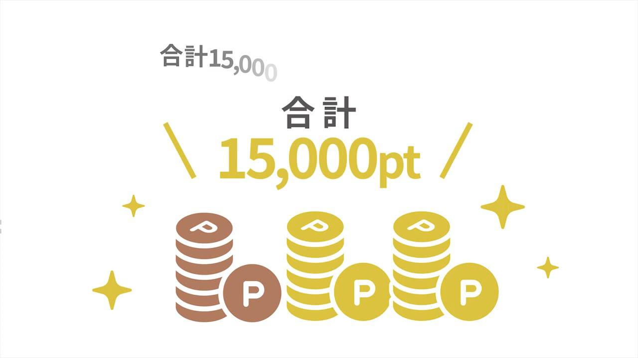 エポスゴールドカード｜クレジットカードはエポスカード