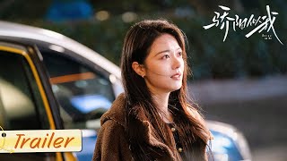 Download Lagu EP30-32 预告：聂曦光霸气拒绝庄序的纠缠，转身撞入林屿森的怀抱！| 骄阳似我 Shine On Me | #宋威龙 #赵今麦 （排名不分先后，以姓氏首字母排序） MP3