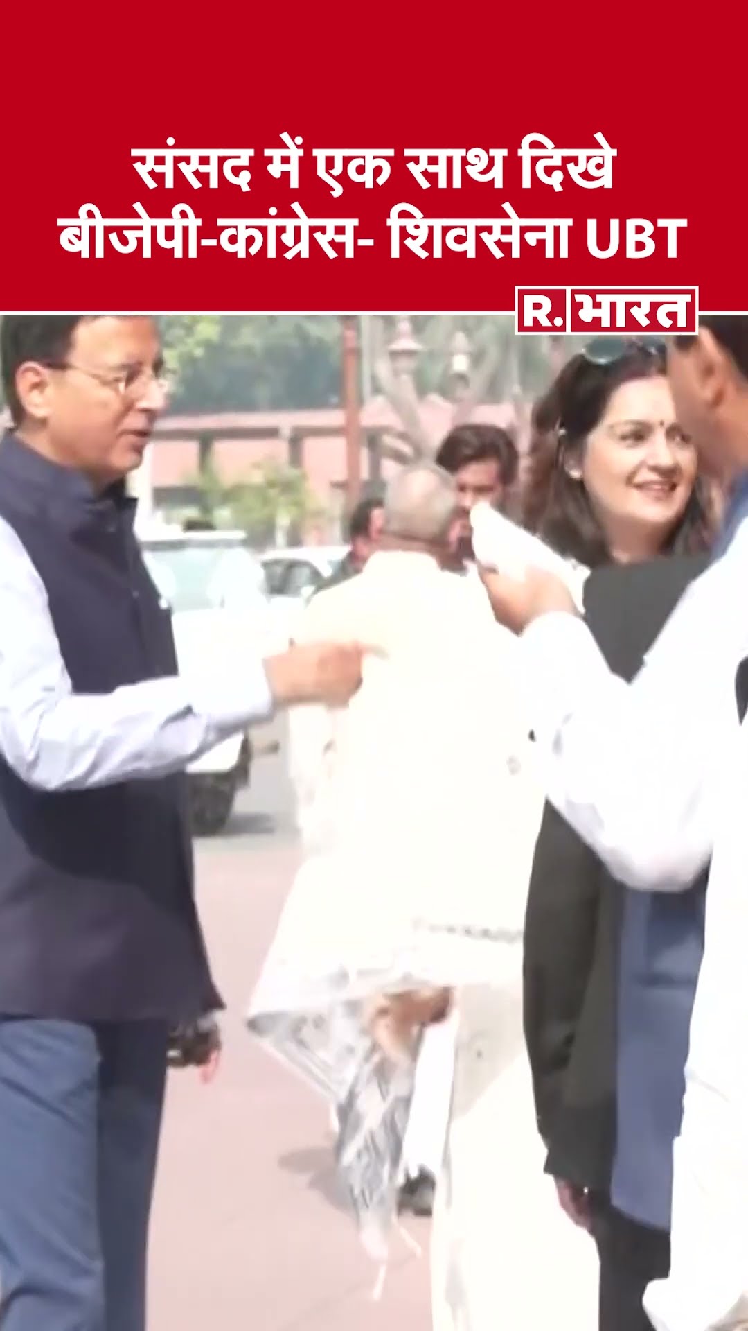 सदन के बाहर गप्पें मारते दिखे Sudhanshu Trivedi, Randeep Surjewala, Priyanka Chaturvedi | Parliament
