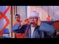 ابداع من سورة الزمر وغافر لقارئ الصعيد الشيخ نادي زكريا عبدالرحيم الكرماوي اداء جميل من قرية سفاي
