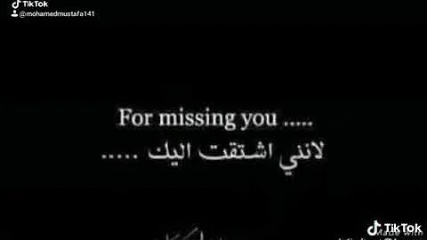 انا اسفة حلات واتس Mp3