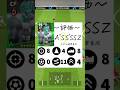 【GKジルー】まじで適正付いてるの最高かてww#shorts