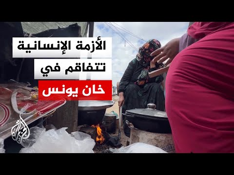 خان يونس.. نقص الغذاء وارتفاع الأسعار يزيدان معاناة السكان وسط الحصار
