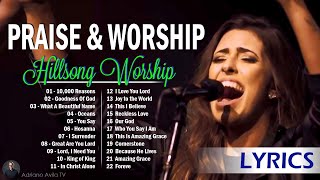เพลย์ลิสต์เพลงสรรเสริญและนมัสการปี 2024 ✝️ เนื้อเพลงสรรเสริญและนมัสการที่ดีที่สุด