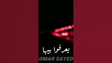 سيب علامه للي بعد يعرفه بيها انت مين 
