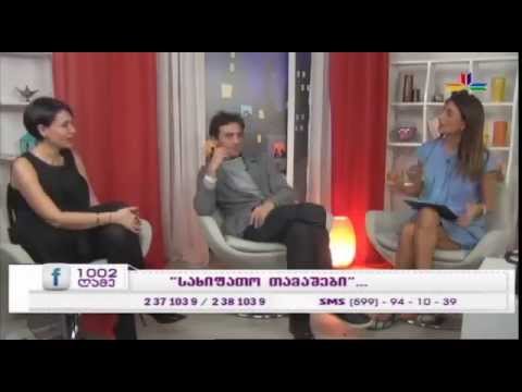 გადაცემა \"1002 ღამე\" - თემა - სახიფათო თამაშები