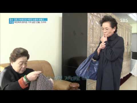 SBS 좋은아침 4250회 다시보기 #2(11)