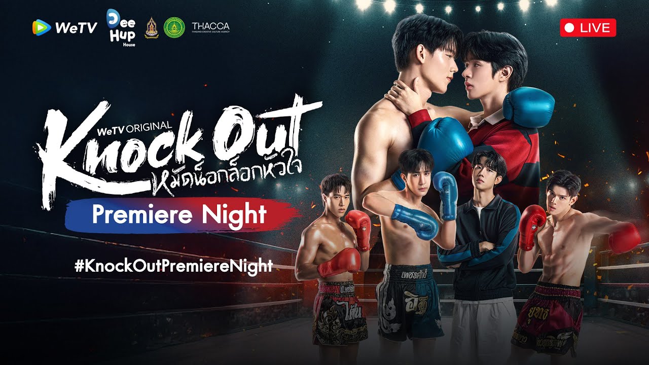 Knock Out Premiere Night LIVE