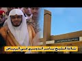 حصري تلاوة الشيخ ياسر الدوسري في جامع الأمير سلطان بكلية الملك عبدالعزيز الحربية بالرياض 10 7 1447 
