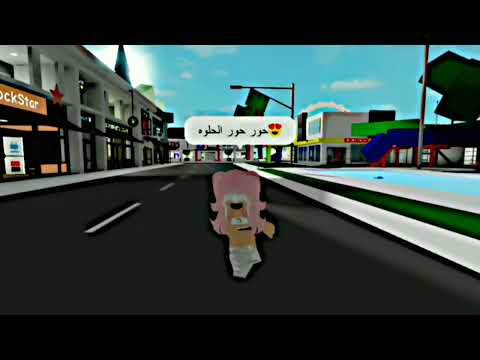 حور حور||طلب متابعه😩✨!