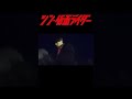 ［シン・仮面ライダー］仮面ライダー第一号に変身してみた！