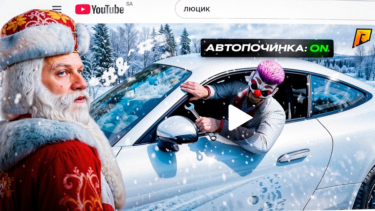 ВЫ ПРОПУСТИЛИ ЧИТЕРА... АДМИН БУДНИ 