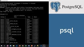 สอน PostgreSQL: การใช้ psql command line (psql.exe) เบื้องต้น