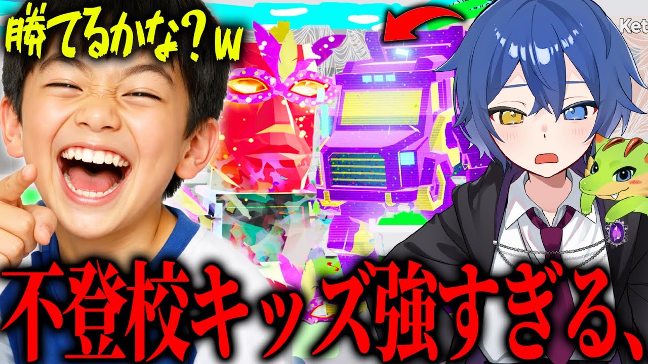 ブレインロット