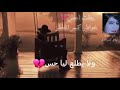 خواطر كسر الخاطر بطلت احس ندي سليمان