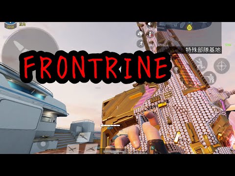 【CoDモバイル】FRONTRINE  今シーズン初めてマッチしたかもです