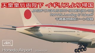琉球ハト航空12BY３枚の使用済 mqdefault.jpg