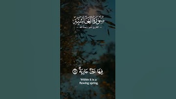القارئ منير رحمه الله