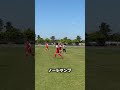 なぜかヘディング出来なかった日の試合#サッカー #サッカー日本代表 #ワールドカップ #jリーグ #福岡