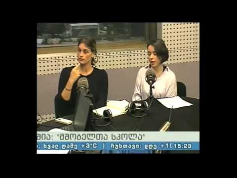 ვიდეო: როგორ მივიყვანოთ თქვენი ბავშვი სკოლაში