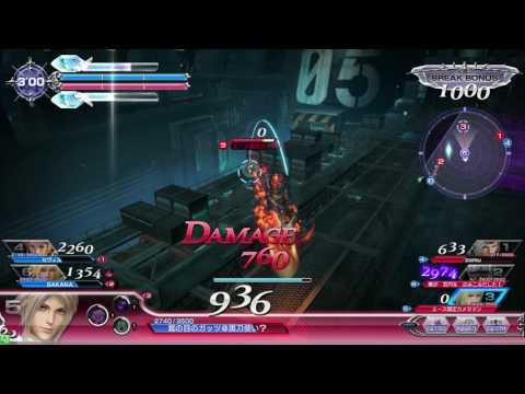 Dissidia FF ヴァン　プラチナE