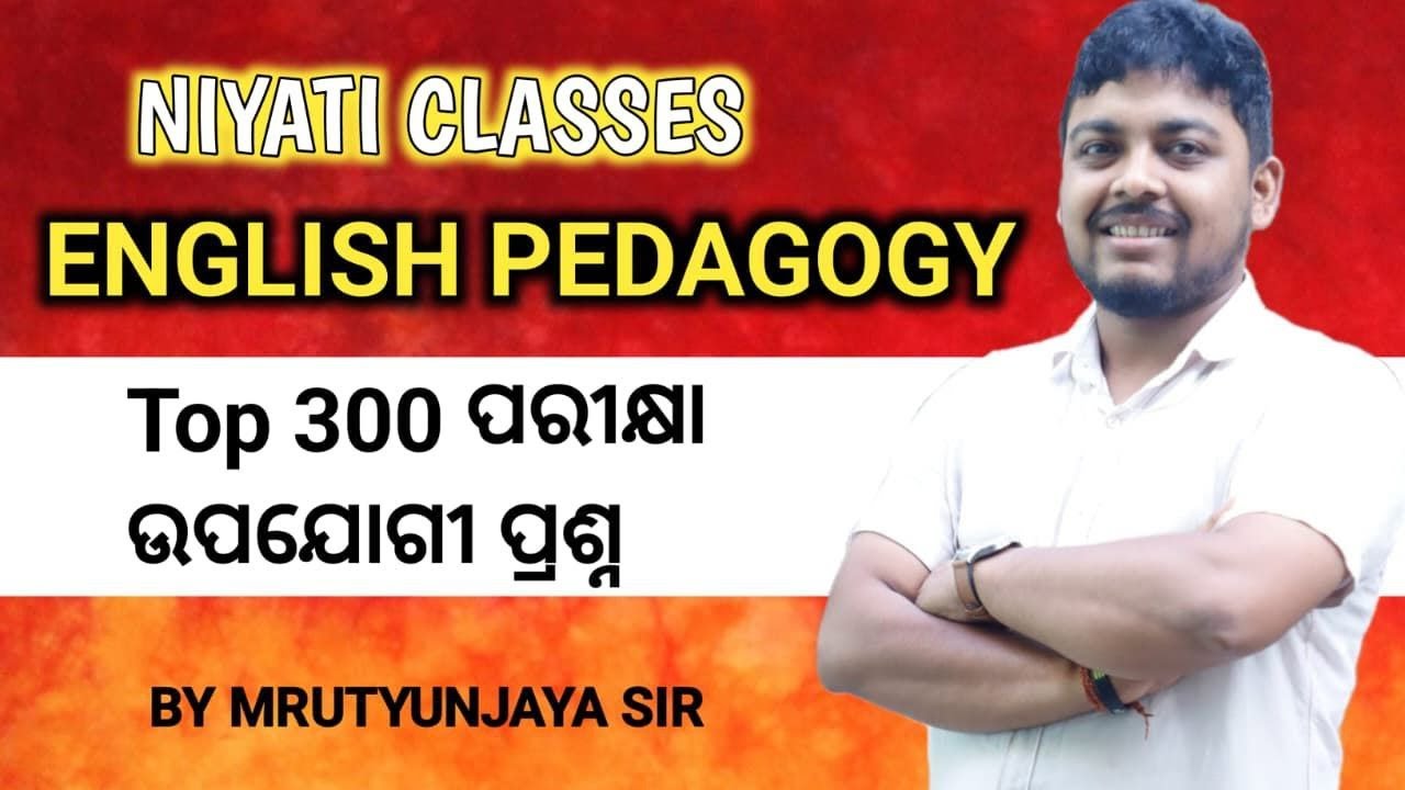 English pedagogy marathon 300+ mcq (ଗୋଟିଏ ଭିଡ଼ିଓ ରେ ସବୁ ଶେଷ )by mrutyunjaya sir #ossc #ltr #tgt #ssb