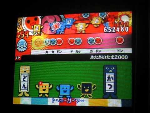 太鼓の達人wii　きたさいたま2000