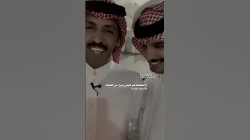 تركي الميزاني الله الله ياعيون ماتذوق النوم ساعة 