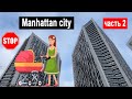 ЖК MANHATTAN CITY / Отстойник сточных вод / Вонь на районе или ЖК бизнес класса?