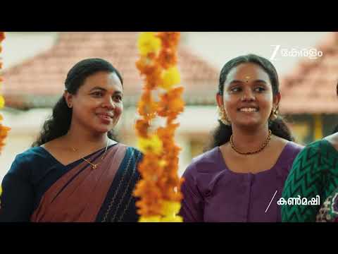 Kanmashi | Ep - 1 | Oct 5, 2026 | Best Scene | Zee Keralam