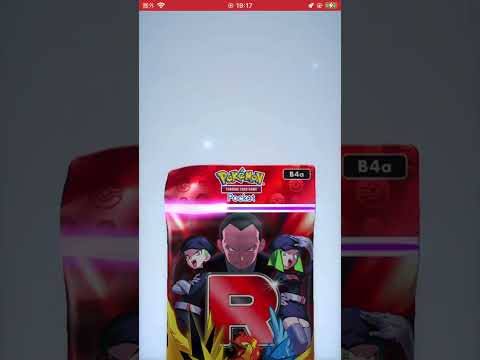 ポケポケ新パック開封無課金縛り #ポケモンカード #先行対戦 #ポケカ #ポケカ再販最新情報 #pokemon #ランクリーグ #ポケモン