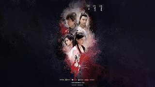 The Legend of the Condor Heroes (2017) - Episode 25 - Sub Indo