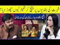 Stage actress deedar talking about why she left showbiz  g sarkar with nauman ijaz