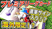 本物 メッシの直筆サインをいきなりプレゼントしてみました ドッキリ Youtube 本物 メッシの直筆サインをいきなりプレゼントしてみました ドッキリ Youtube