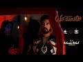 D L A M A T Ayoub Hikli Official Music Video 2025 ظلامت أيوب هيكلي 