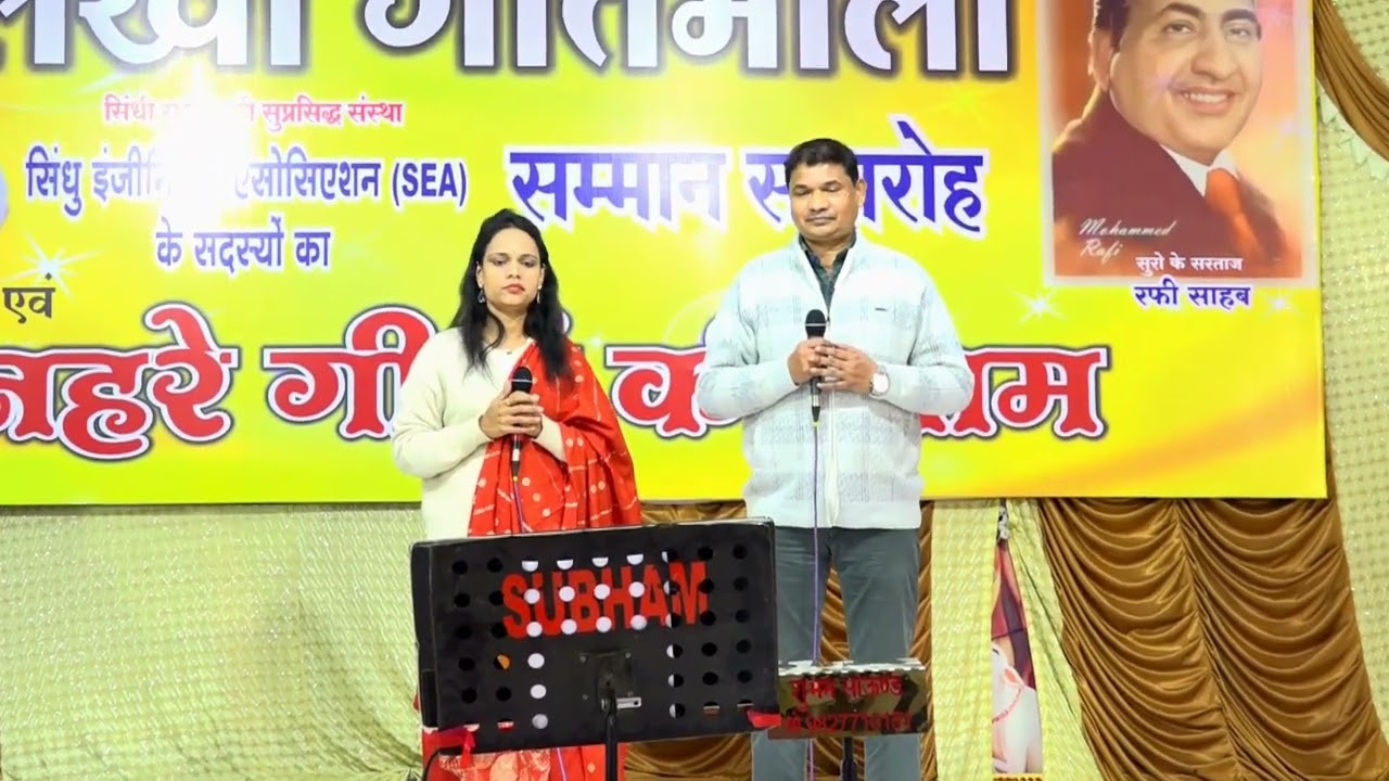 Tujh Sang Preet Lagai Sajna From Rakesh Bhor Indore