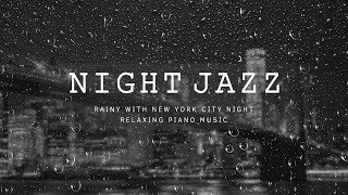 Night Rainy Jazz Music ~ NewYork Jazz BGM ~ Soft Piano Jazz ~ Instrumental Jazz Relaxing Music
