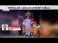'പട നയിച്ചവൻ നാട് നയിക്കും'; തൊടുപുഴയിൽ വി ഡി സതീശനെ അനുകൂലിച്ച് കൂറ്റൻ ഫ്ലക്സ് | V D Satheesan