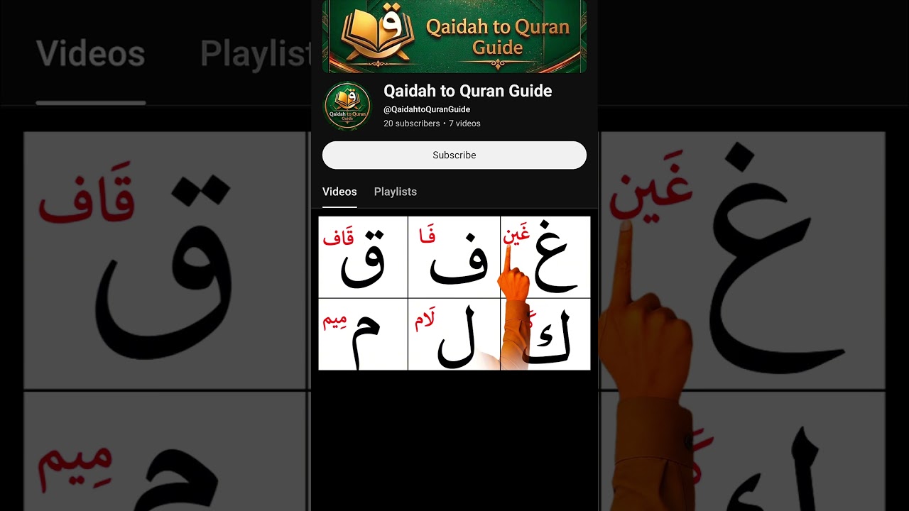 (EP4)The Arabic Alphabet (Single Letters) | Lesson1 #learnarabic #qaidanoorania #arabicforbeginners