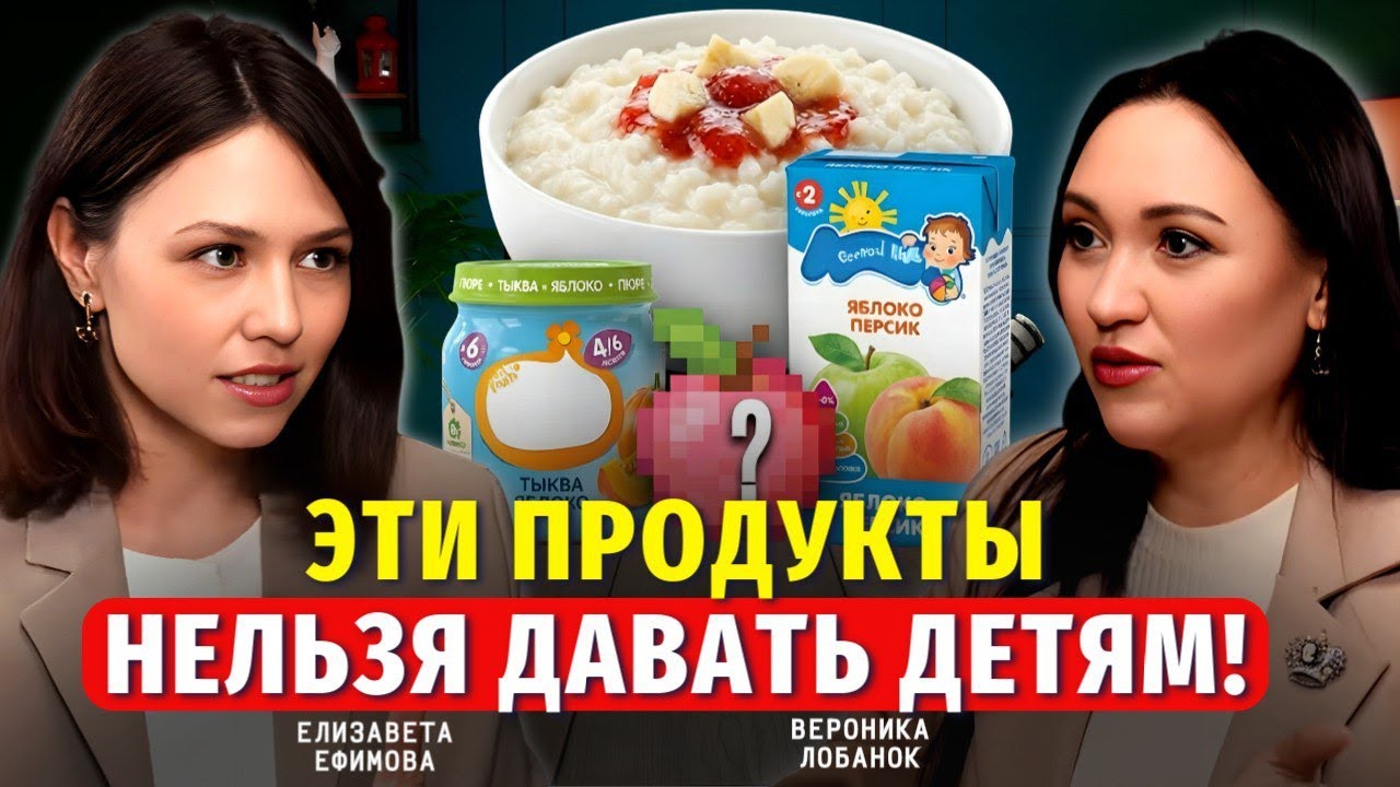 Грубые ОШИБКИ в питании из-за которых ребенок КАПРИЗНЫЙ. Как поддержать здоровье детей?
