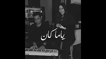 اغنيه مسلسل ساره نهال نبيل كان ياما كان بيانو محمد عاصم 
