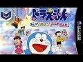 Longplay Of Doraemon Minna De Yuubou