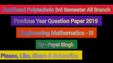 Jharkhand Polytechnic 3rd Semester  Engineering Mathematics - III | PYQ | 2019 |All Branch | Part 1|