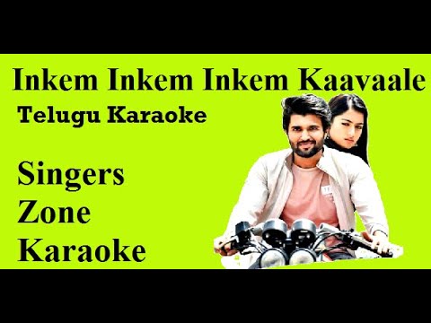 Inkem inkem inkem kavale karaoke