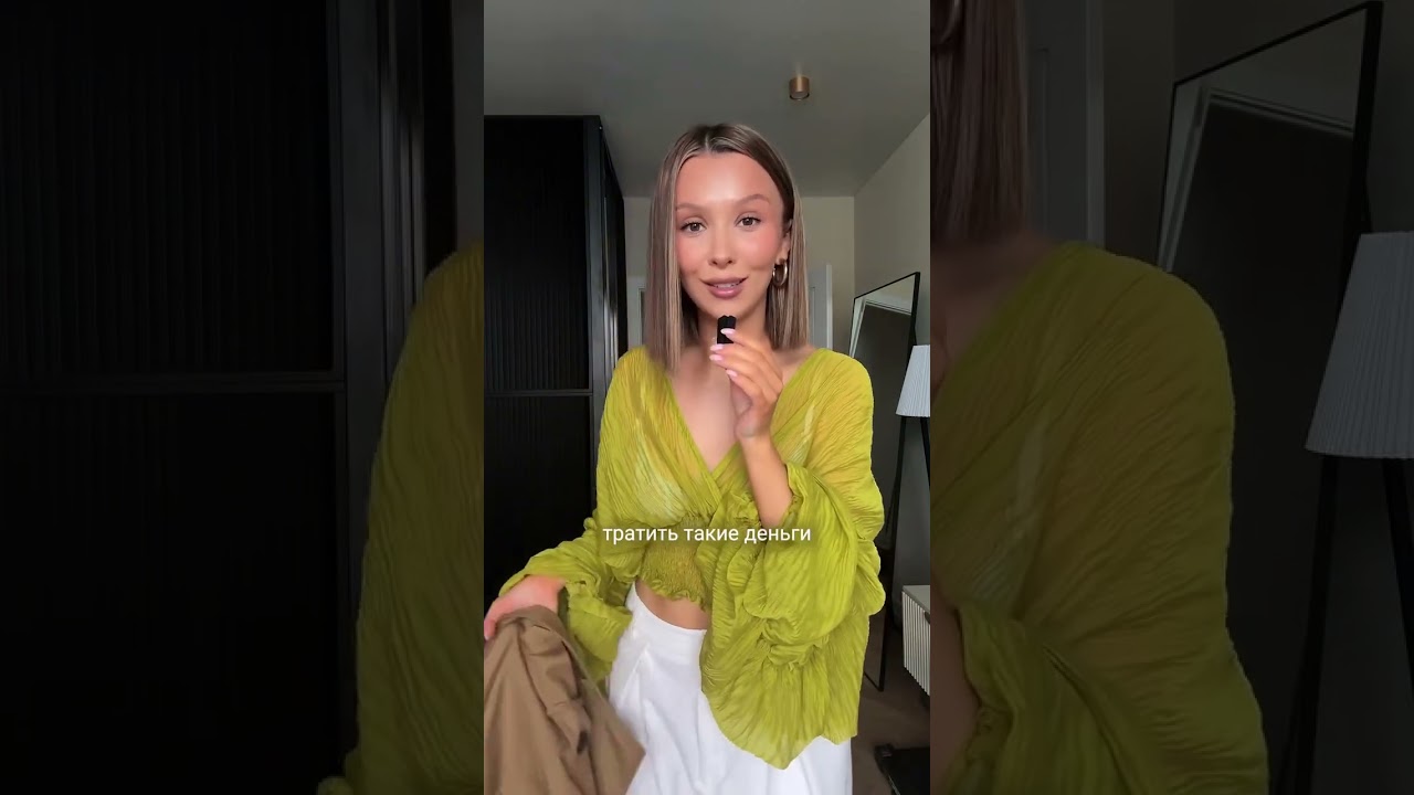 😍Артикулы по ссылке в шапке профиля 