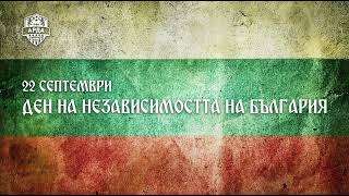 Празници на България