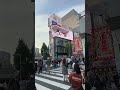 東京新宿3D廣告￼￼