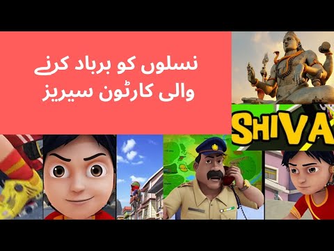 Shiva full episode 89| shiva cartoon new episode 2019 | Hindi Urdu cartoons  - YouTube